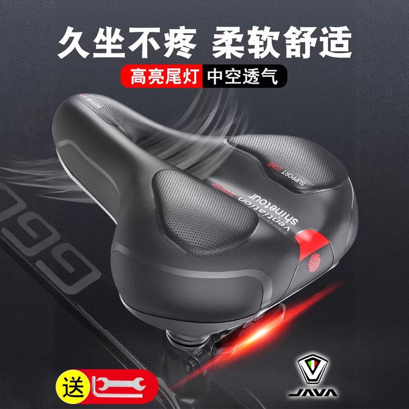 适用于JAVA佳沃自行车坐垫防屁股痛加大加宽座鞍车座子座垫小配件图片