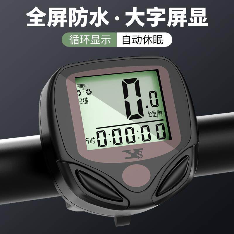 适用捷安特自行车码表山地公路车公里计数器测速器骑行迈速表速度
