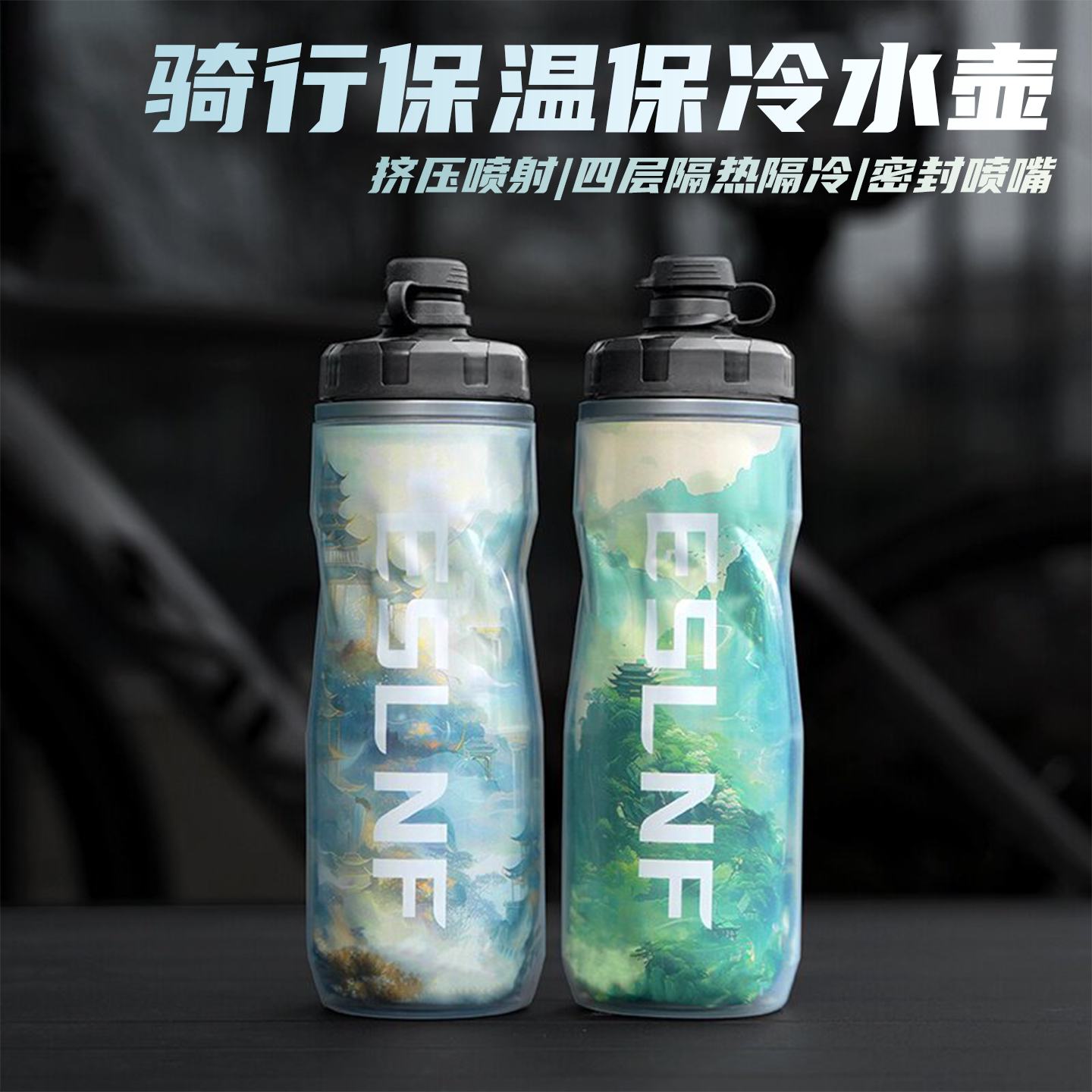 专用于XDS喜德盛自行车骑行水壶ad350/300山地公路车水杯骑行装备