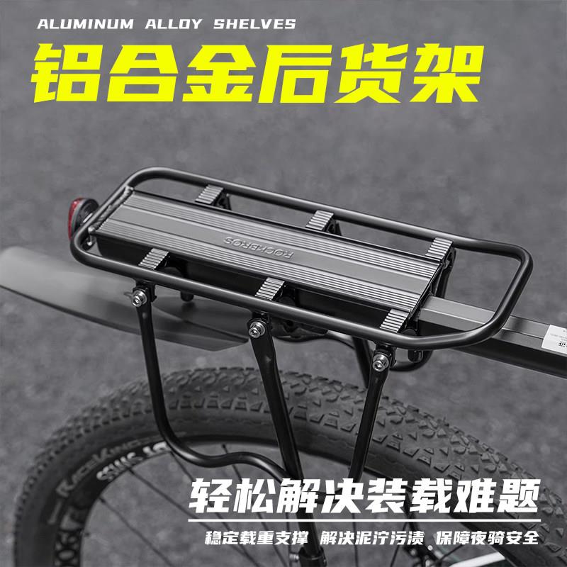 适用于SPECIALIZED闪电自行车后座架后货架尾架公路山地车配件