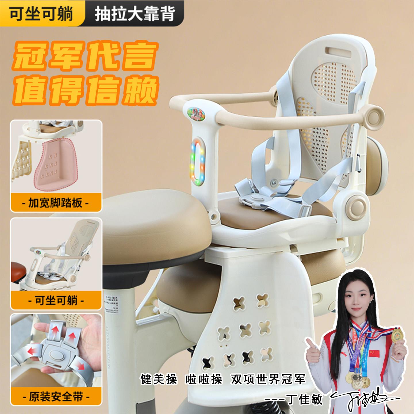 新大洲电动车儿童座椅后置可坐可躺本田ns125/ns125d通用实用配件