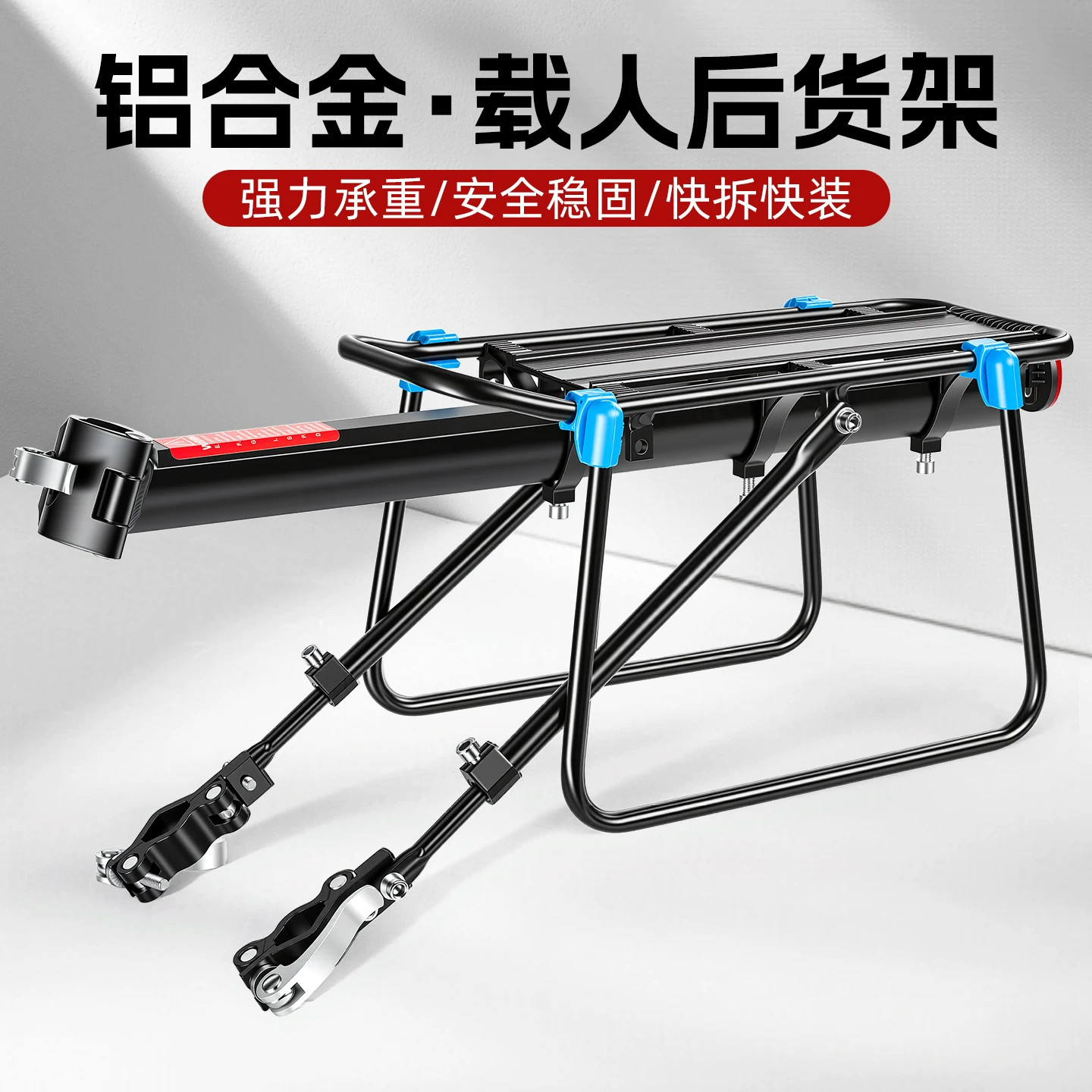 大行自行车快拆后座架可载人折叠山地单车尾架书包行李后货架通用