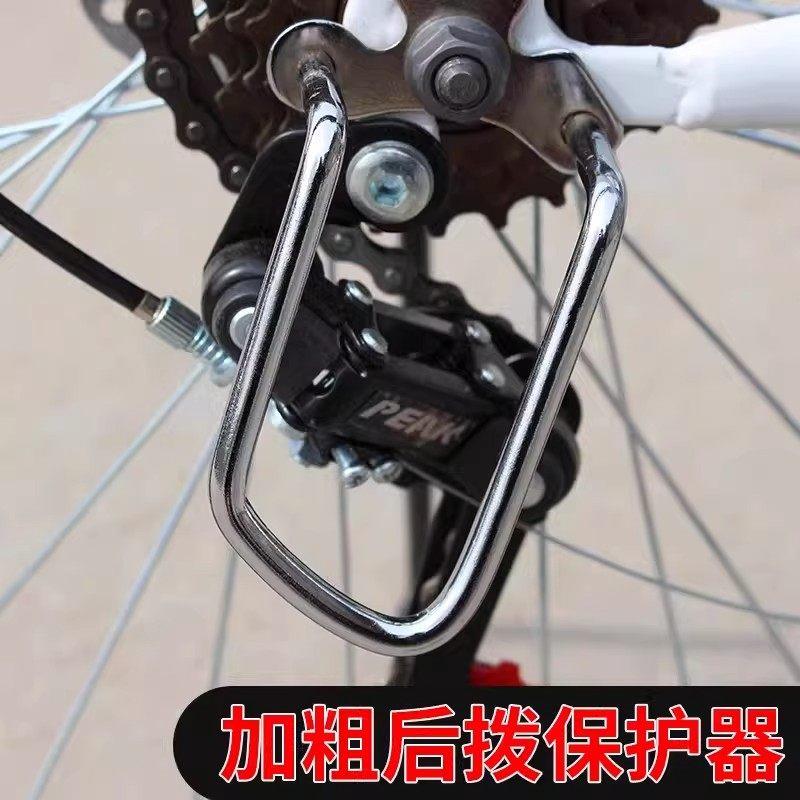 适用于美利达自行车后拨变速保护器勇士300/500d山地单车配件大全图片