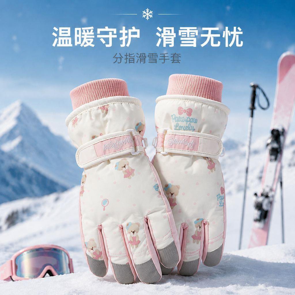 可爱小熊少女心全指触屏手套女冬季保暖加绒防寒滑雪防水骑电动车