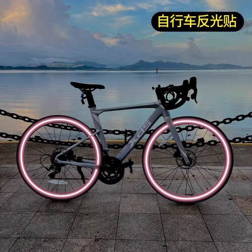 适用于捷安特xtc800自行车贴纸防水反光贴atx830/liv乌梅子酱配件