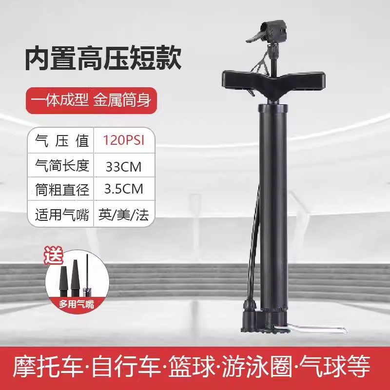 专用于DECATHLON迪卡侬自行车高压打气筒家用通用公路山地车配件