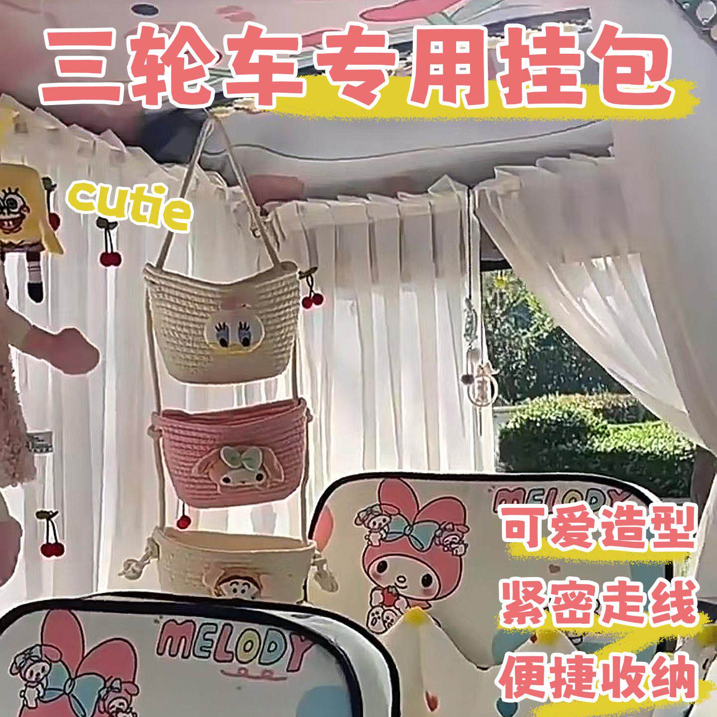 适用于雅迪电动三轮车专用挂物包收纳CL9s/12/13E/15配件大全