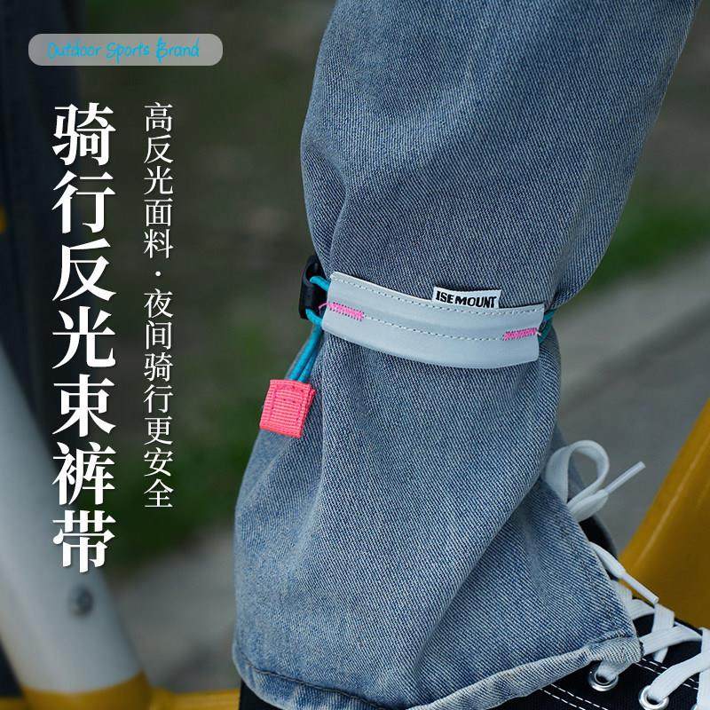 儿童自行车骑行束裤带安全软胶可调节松紧防裤脚拖地收腿神器