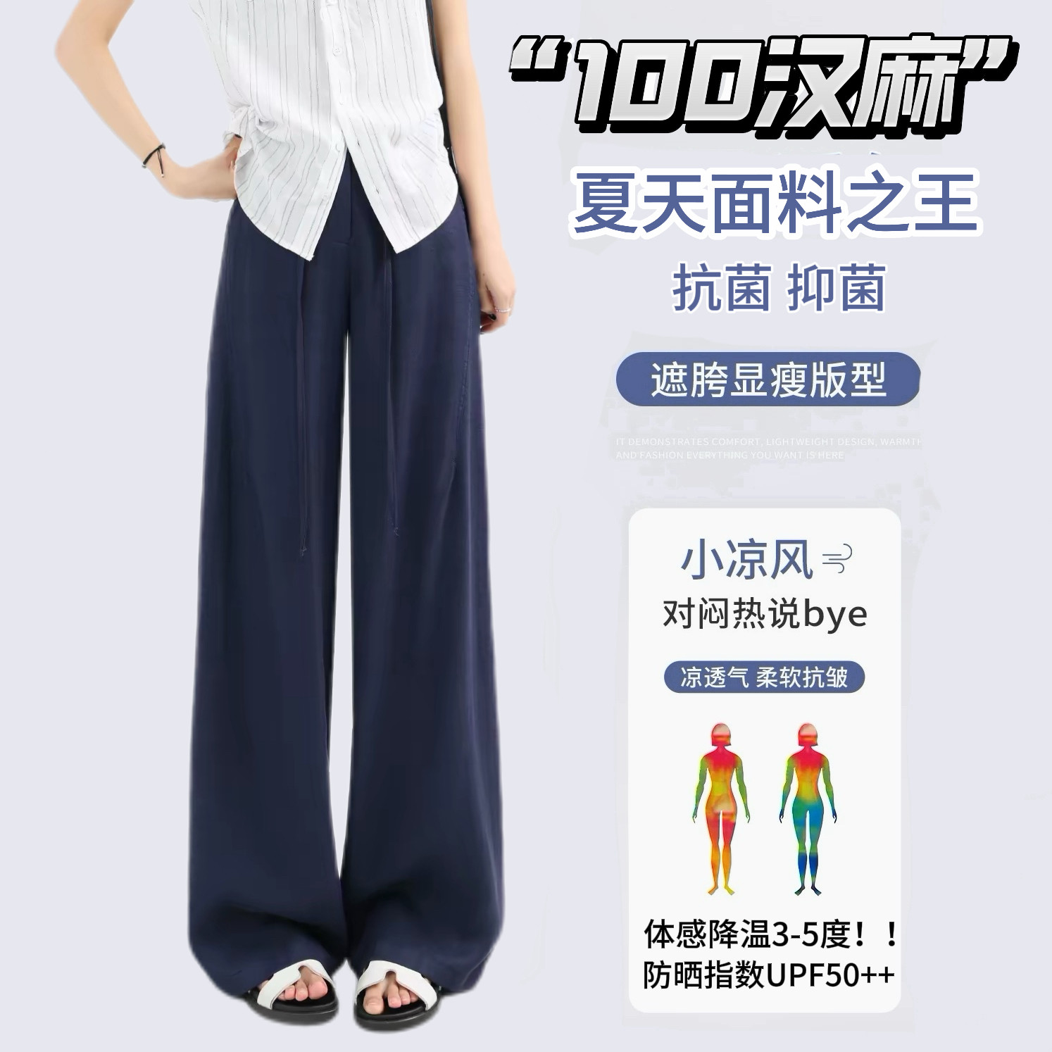 【100%雨露长纤汉麻直筒裤】28支高密老钱风松弛显瘦高腰直筒裤女