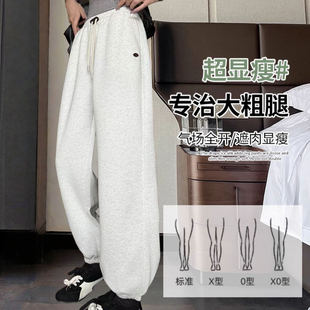 百搭气质慵懒收脚卫裤 女时尚 加绒加厚纯棉束腿裤 女 韩G蛋蛋裤