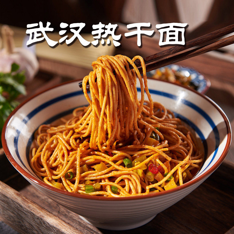 魏庄村面馆商用香辣大块牛肉面重庆小面酸辣粉绝味凉拌面肉末拌面