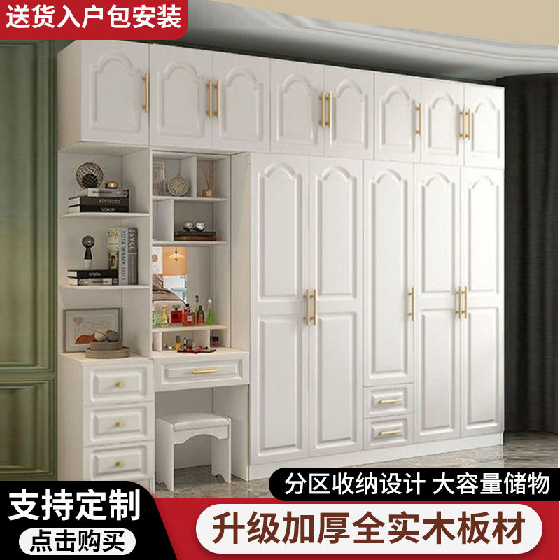 欧式衣柜家用卧室轻奢梳妆台组合出租屋经济型储物收纳儿童大衣橱