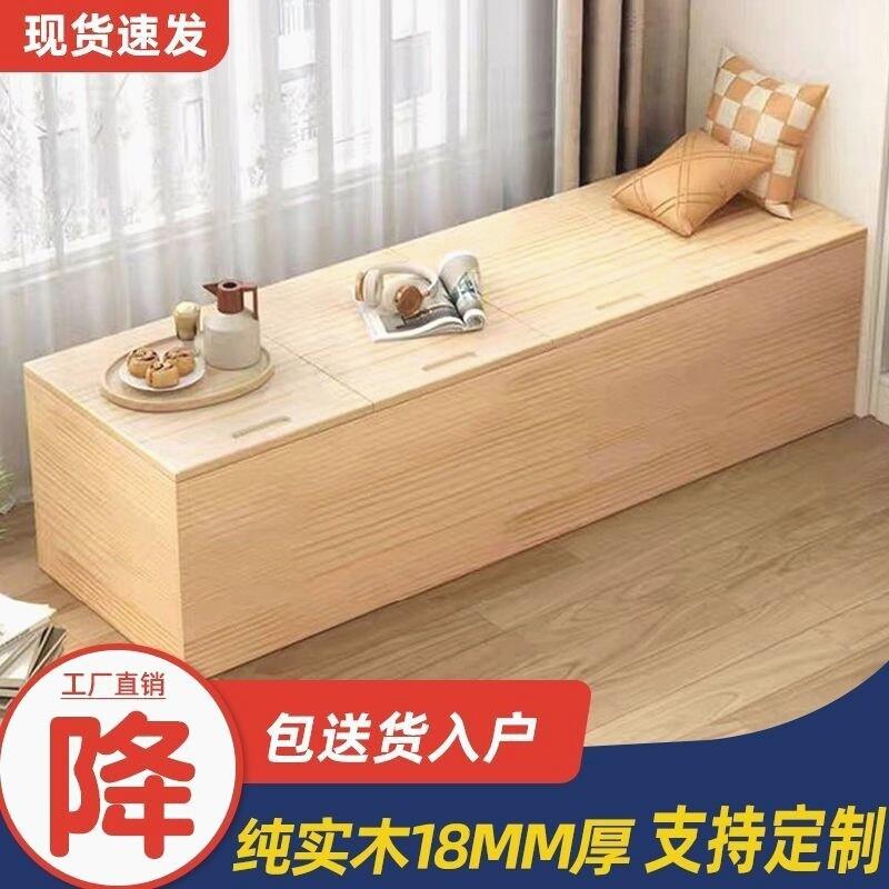 定制实木飘窗柜窗台矮柜可做落地柜收纳储物柜炕上柜子榻榻米边柜