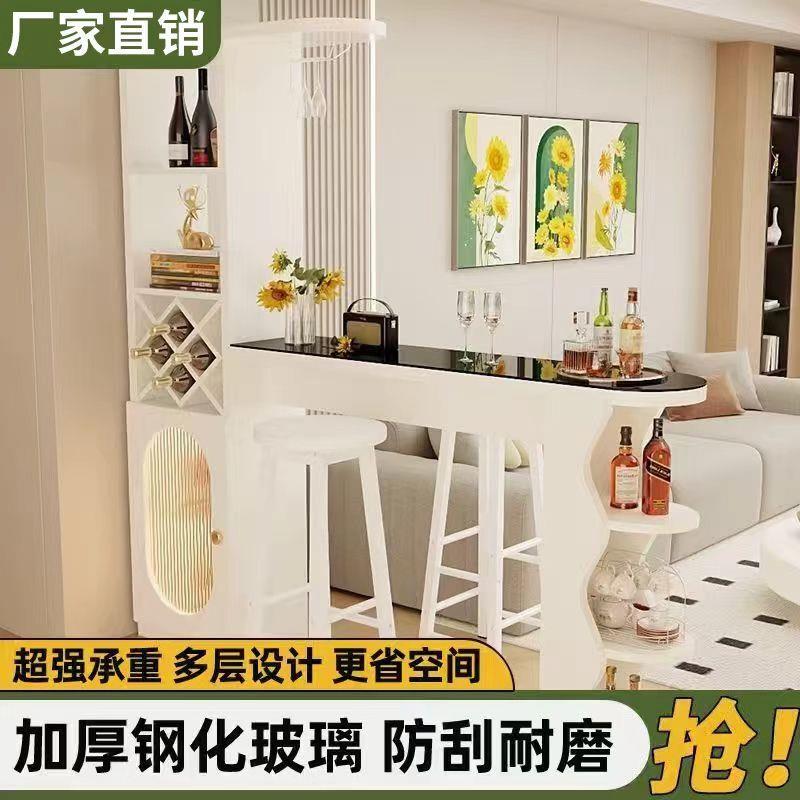 岩板奶油家用吧台酒柜现代一体简约餐厅客厅餐边隔断柜子