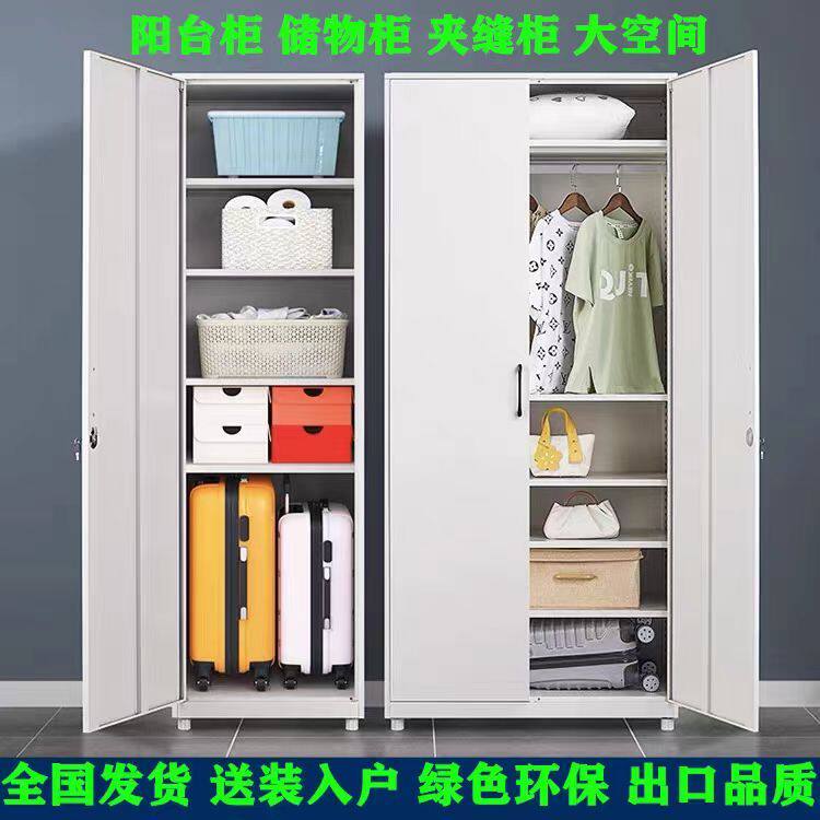 钢制阳台柜子防晒大容量储物柜家用铁皮置物柜行李箱收纳柜杂物柜