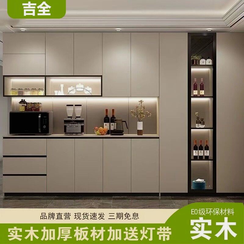 酒柜餐边柜轻奢高档一体靠墙餐厅柜厨房高柜橱柜客厅多功能储物柜