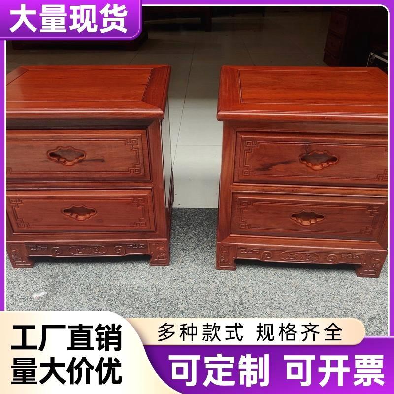 清仓 红木床头柜 国标刺猬紫檀 二个抽屉 全实木榫卯结构数量有限