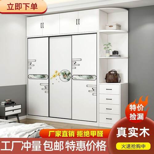 衣柜实木大衣柜简易组装柜子家用卧室移门储物柜深60cm大容量衣橱