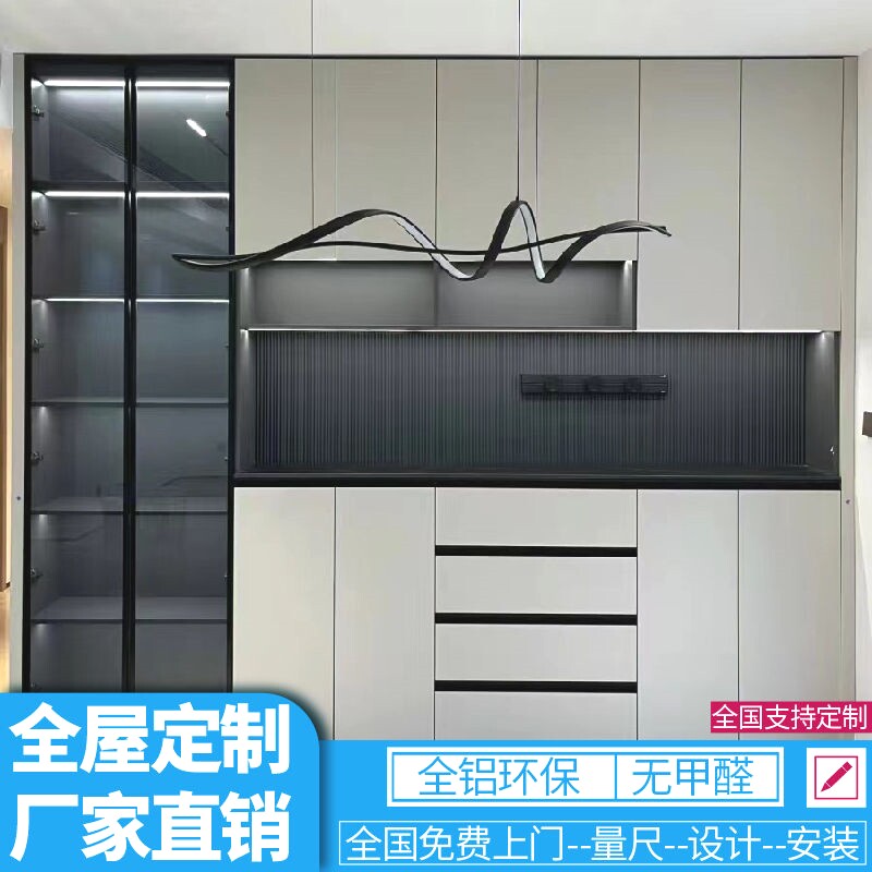 全铝家具衣柜铝合金衣柜全屋定制无甲醛卧室收纳大容量衣橱衣帽间