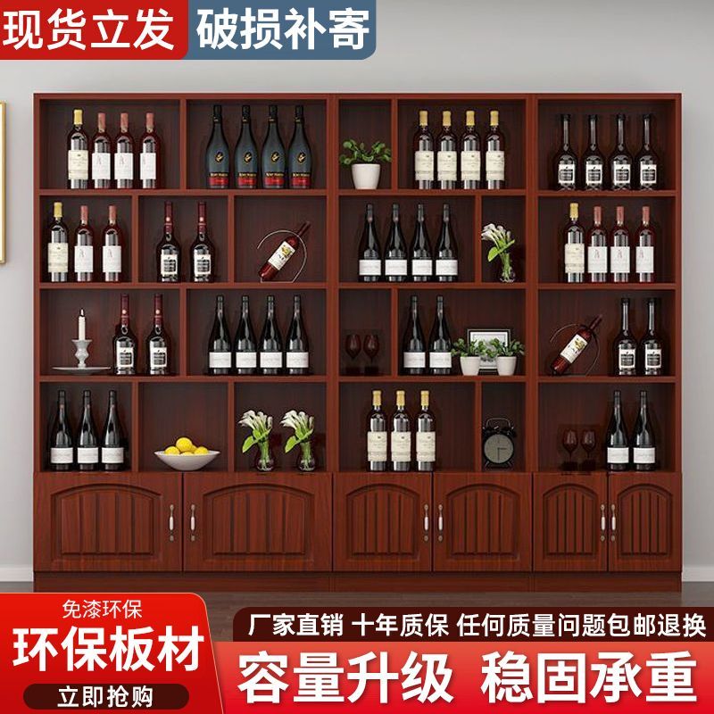 欧式酒柜落地客厅商店茶叶展示柜酒架靠墙一体陈列烟柜货柜展示架