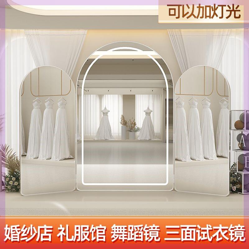 婚纱店专用试衣镜三面镜礼服馆大镜子全身镜美容店轻奢显瘦三折镜