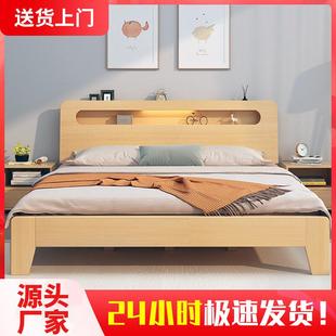 双人床1.8米1.5米1.2m现代简约经济型单人床架 实木床家用主卧板式