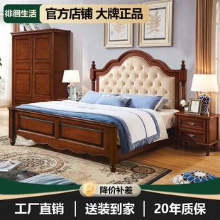 木床主卧1.5现代欧式 徘徊生活美式 1.8家用简约高箱储物复古双人床