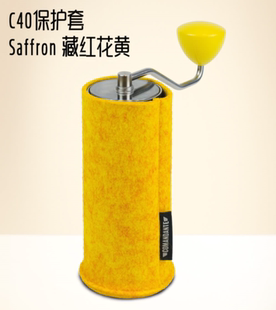 Comandante德国司令官C40咖啡磨豆机配件 | 羊毛保护套 纯手工