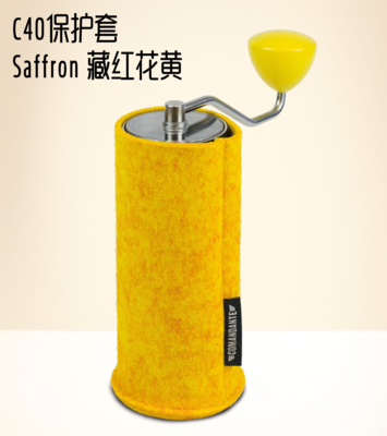 磨豆机司令官C40羊毛保护套厚实