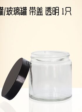 手摇磨豆机司令官C40咖啡玻璃罐