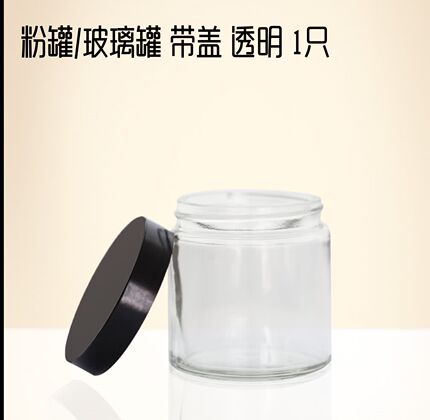Comandante德国司令官C40手摇磨豆机配件C40粉罐 玻璃 带盖 密封