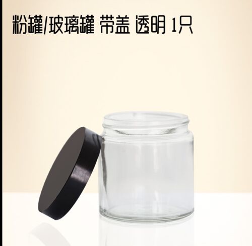 手摇磨豆机司令官C40咖啡玻璃罐