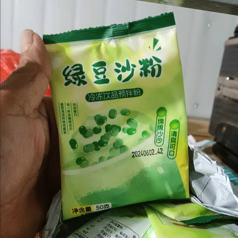 【抢】绿豆冰糕预拌粉绿豆冲泡饮料网红冲泡绿豆冰沙冰棒