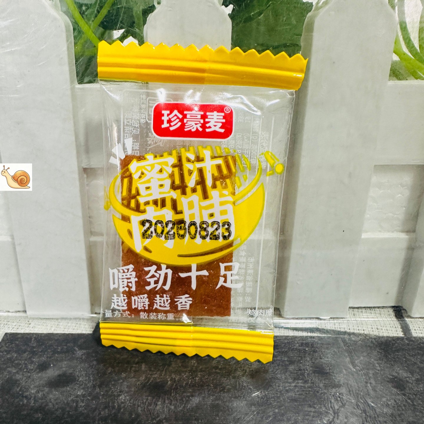 多口味靖江碳烤肉脯肉干
