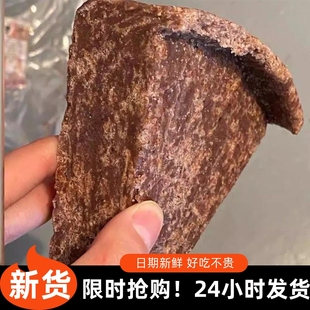 /新品石磨花生饼沂蒙山特产食用黑花生饼黑花生古法压榨石磨研制