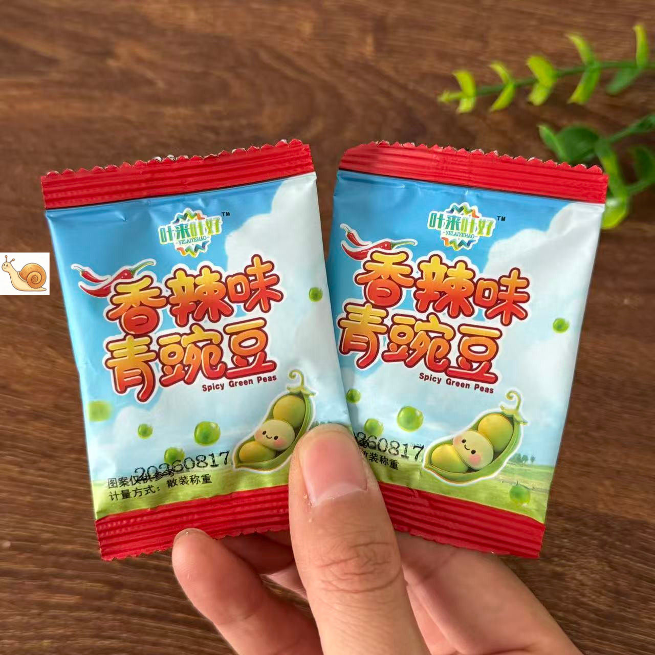 【严选】小青豆零食小包原味蒜香辣青豌豆小包装坚果炒货休闲零食