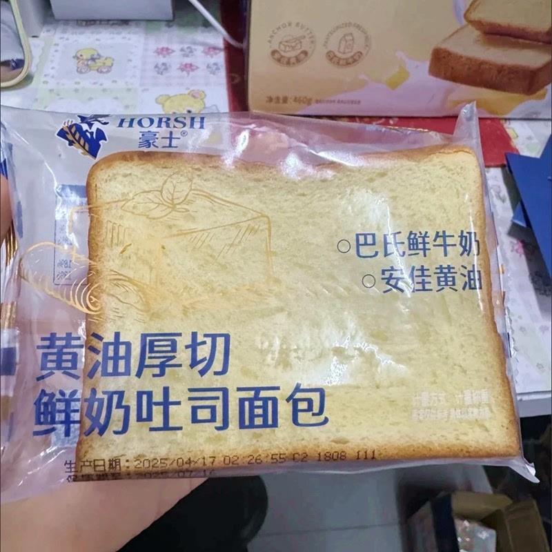 -新豪士黄油厚切鲜奶吐司460g面包营养美味营养健康学生早餐整箱