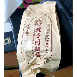 好吃的北京同仁堂菊花枸杞决明子茶金银花蒲公英养生茶牛蒡根桂花