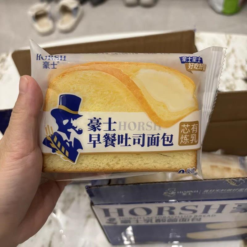 -豪士早餐吐司面包整箱营养早餐糕点休闲春游零食点心460g