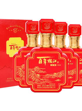 枝江红坊 42度500ml*2瓶 礼盒装 纯粮食酒 白酒整箱 送礼