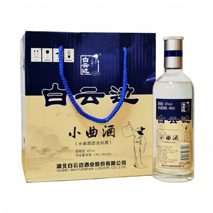 2020年产白云边小曲酒45度480ml 6瓶整箱白酒纯粮食酒