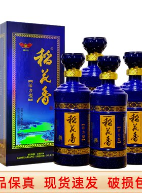 稻花香湖北名酒活力型礼盒装