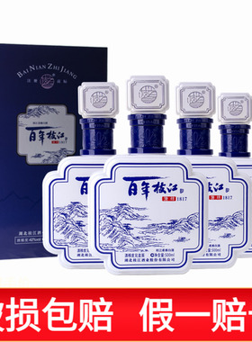 枝江酒百年枝江清坊42度500ml*2瓶整箱浓香纯粮食酒白酒礼盒装