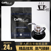 精品挂耳咖啡曼特宁意式 烘培 现磨手冲黑咖啡粉拿铁挂滤袋经典