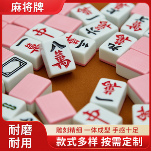 家用手搓麻将牌带桌布手提包骰子大号一级品手打广东红中雀牌家用