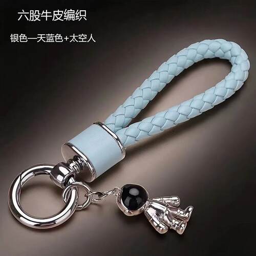 汽车钥匙扣女士精致 车钥匙挂件男挂绳个性创意牛皮钥匙挂饰高档