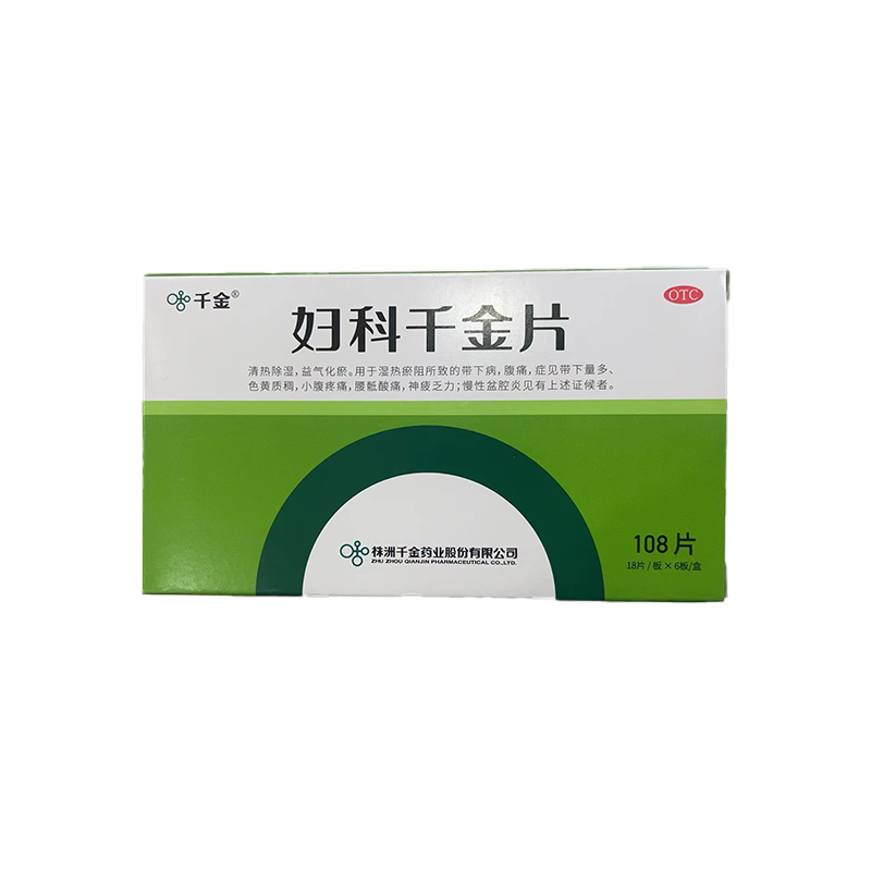 千金 妇科千金片 108片/盒 小腹疼痛慢性盆腔炎神疲乏力清热除湿