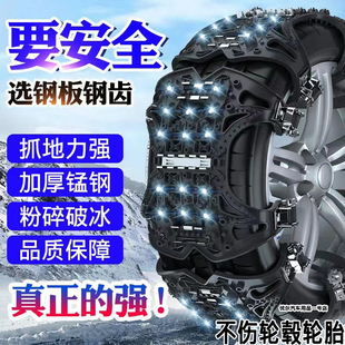 汽车防滑链小轿车SUV越野车面包皮卡车通用型橡胶雪地牛筋不伤胎