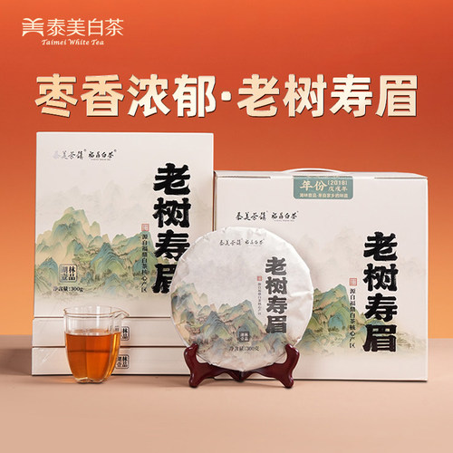 泰美茶镇福鼎白茶2018年寿眉茶饼