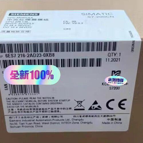 议价CPU模块S7-200 CN6ES7214-1AD23-0XB86ES7216-2AD23-0XB8